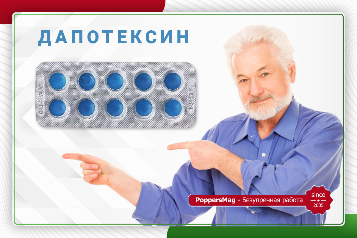 чем можно заменить виагру в аптеке