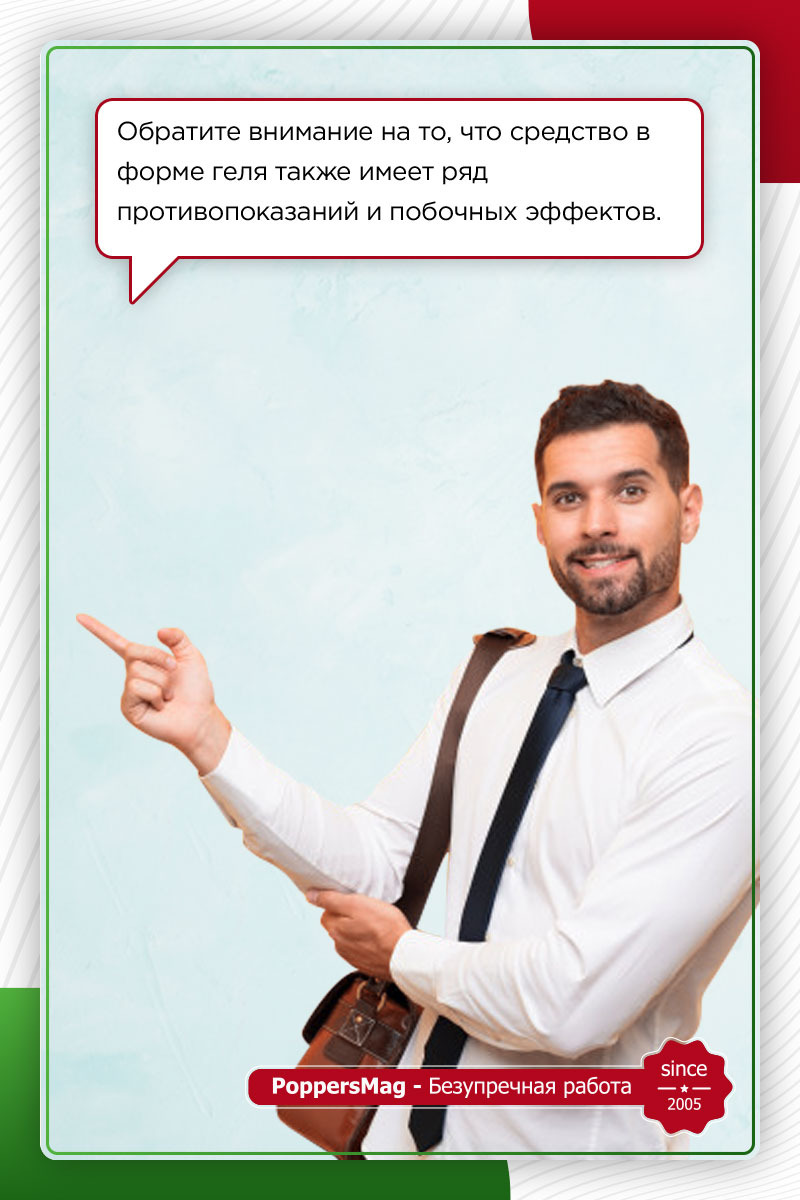 камагра действие