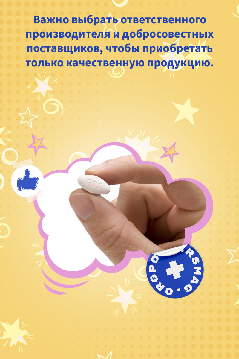 русские дженерики