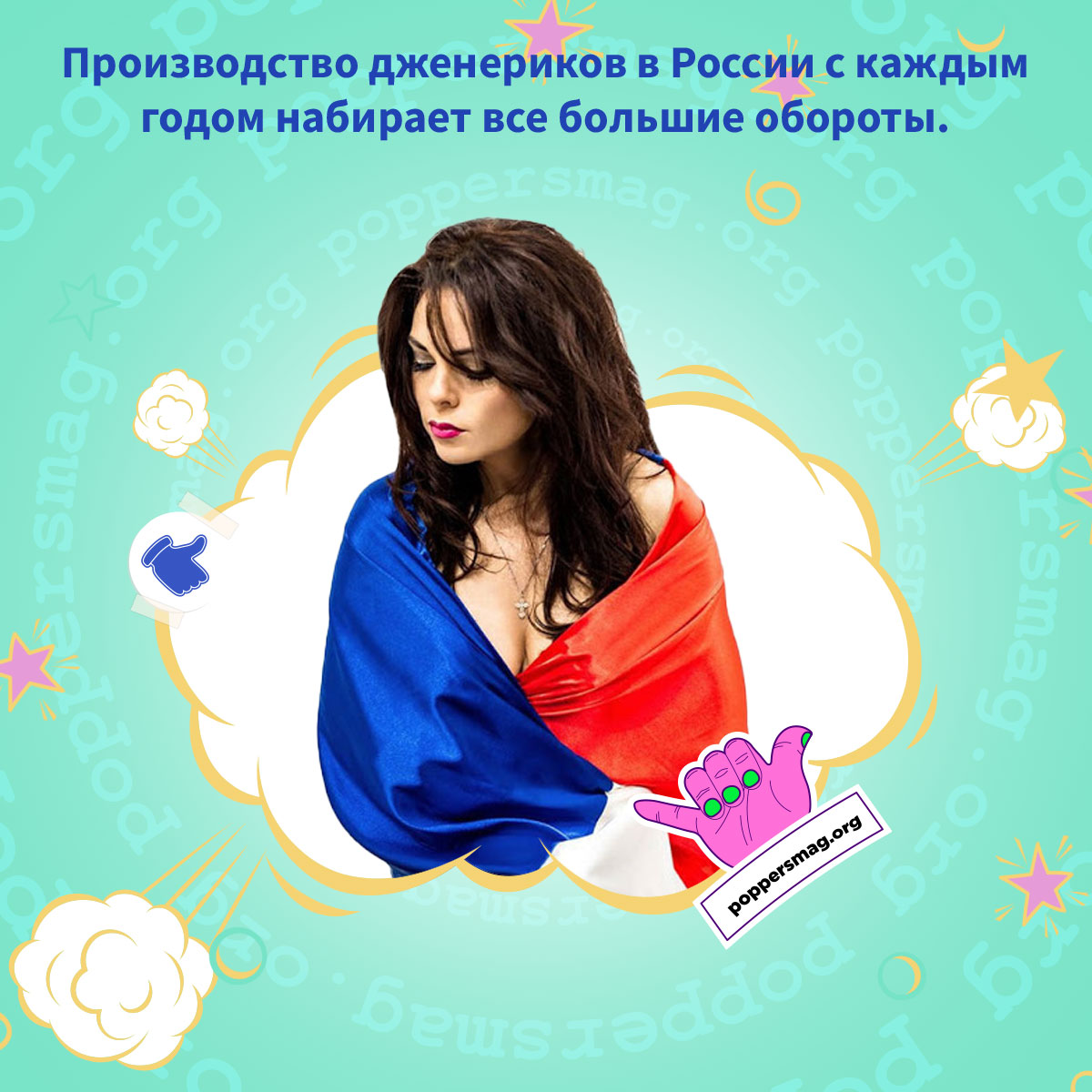 российские бады рейтинг