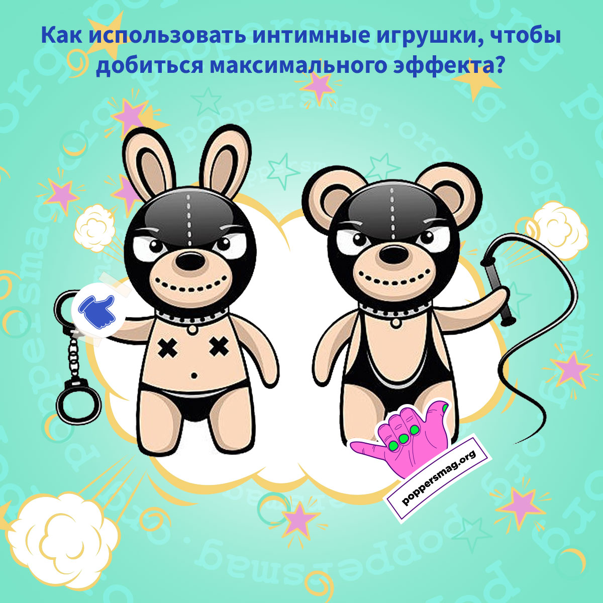 интимные игрушки для мужчин