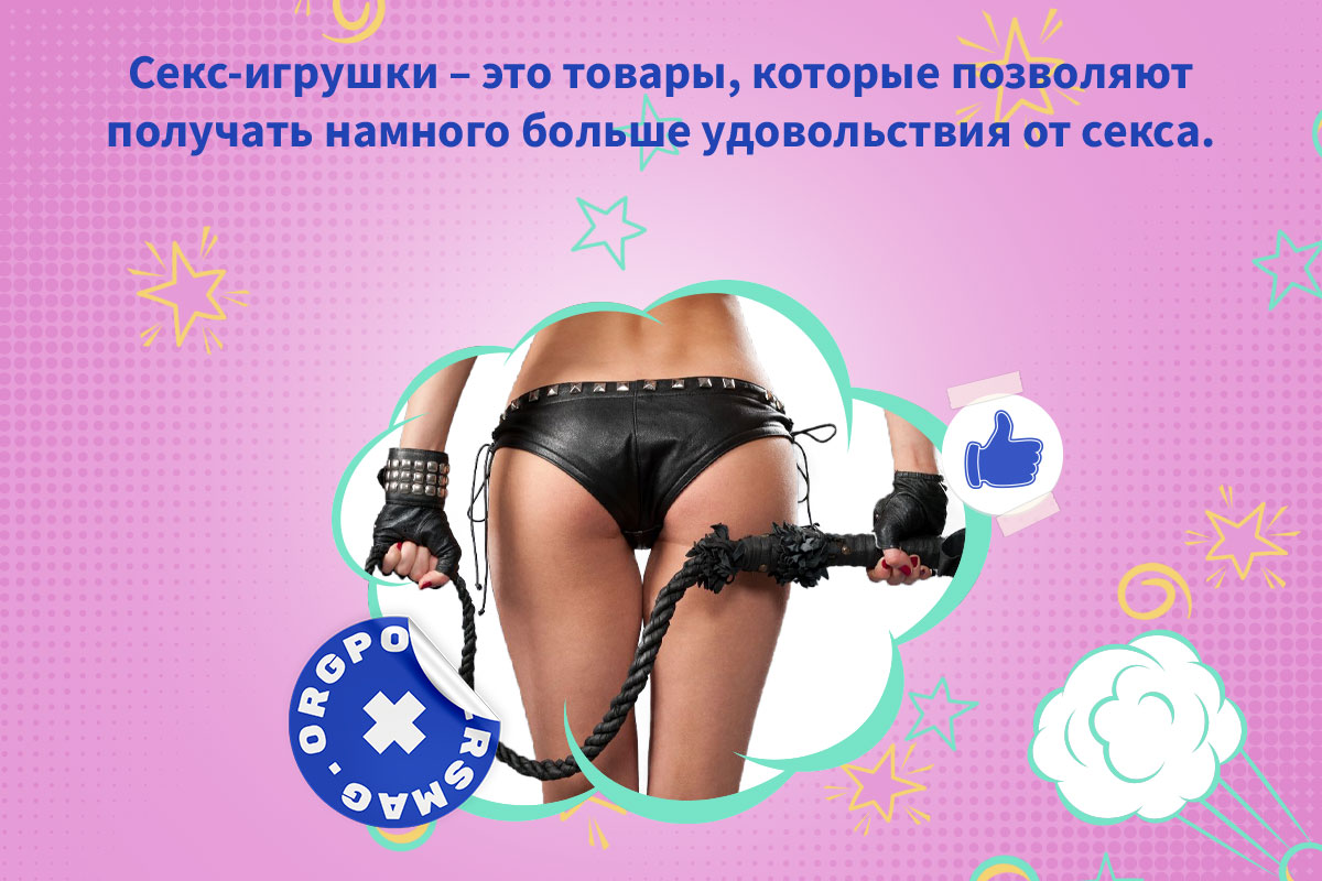 интимный массаж с игрушками