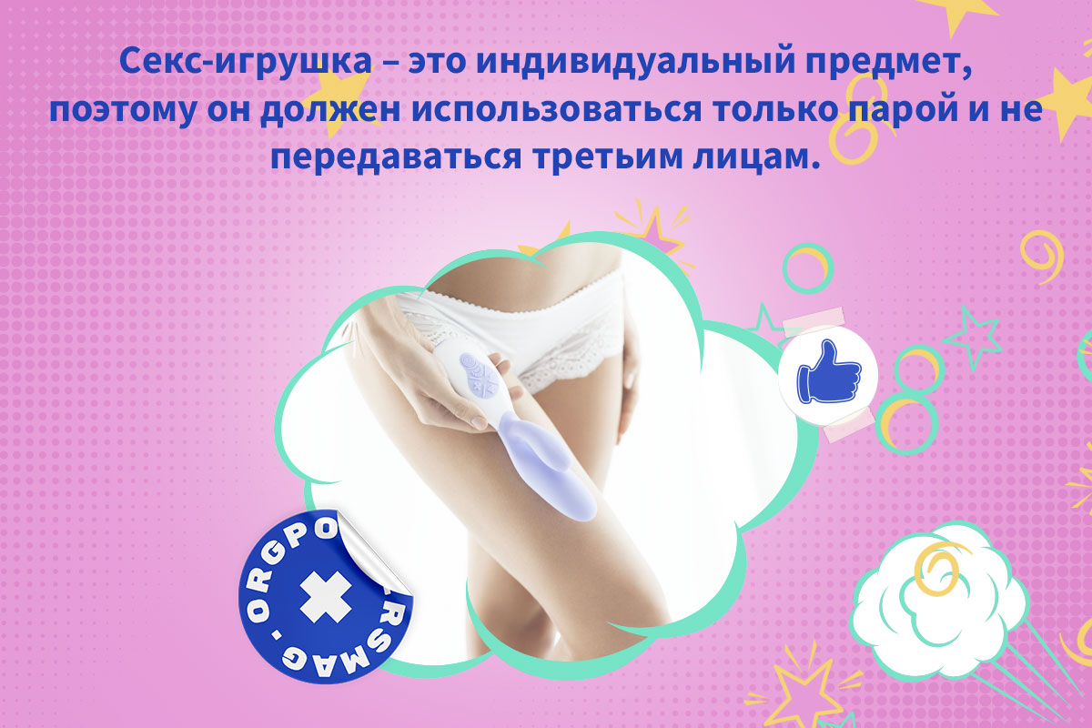 интимные игрушки в действии