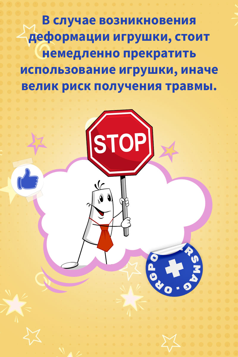 антисептик для интимных игрушек