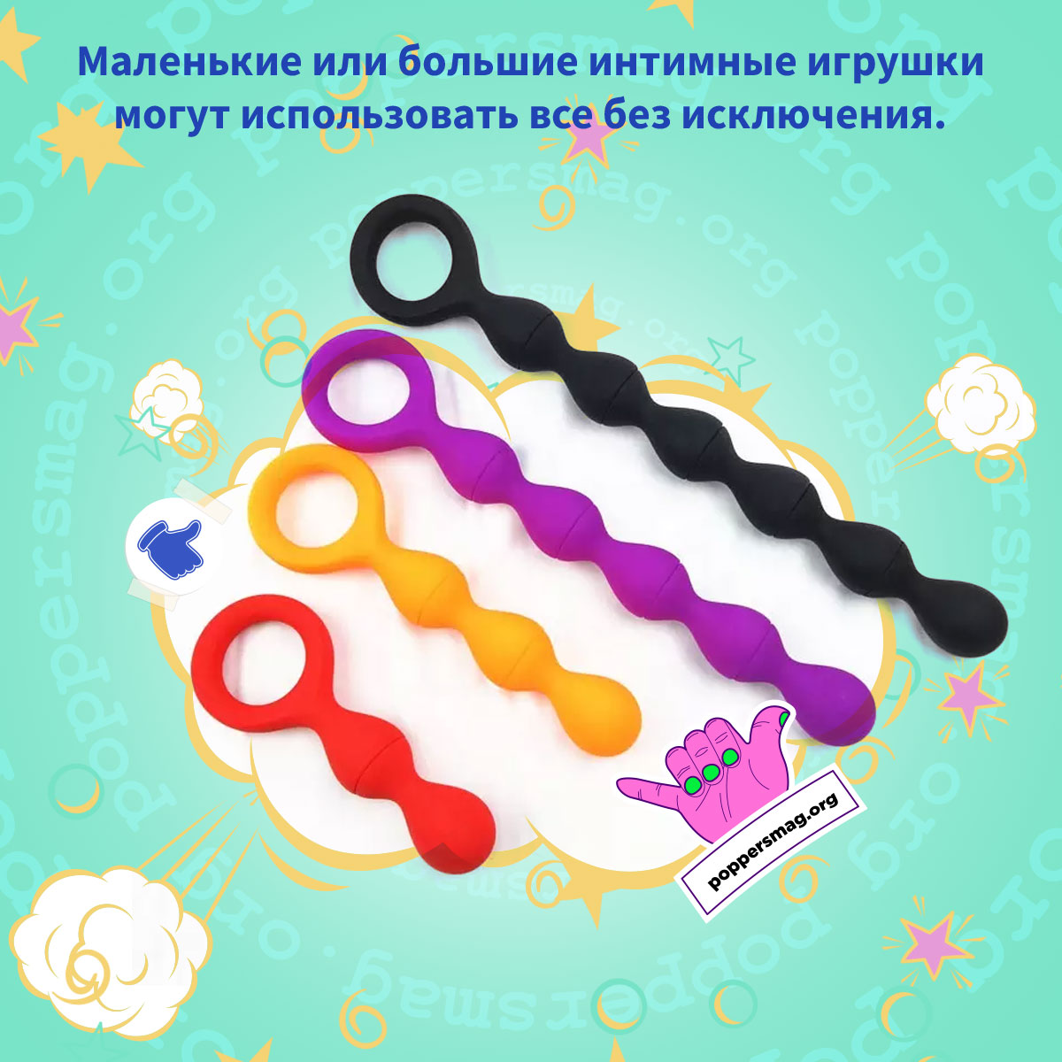 популярные интимные игрушки