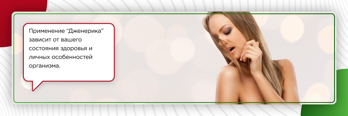 как называется женская виагра в аптеках цена