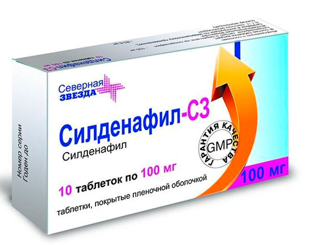 Силденафил-СЗ