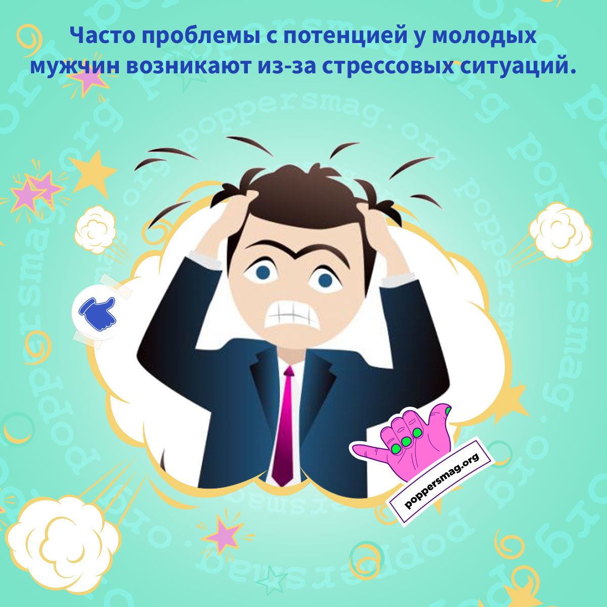 в каком возрасте у мужчин снижается потенция