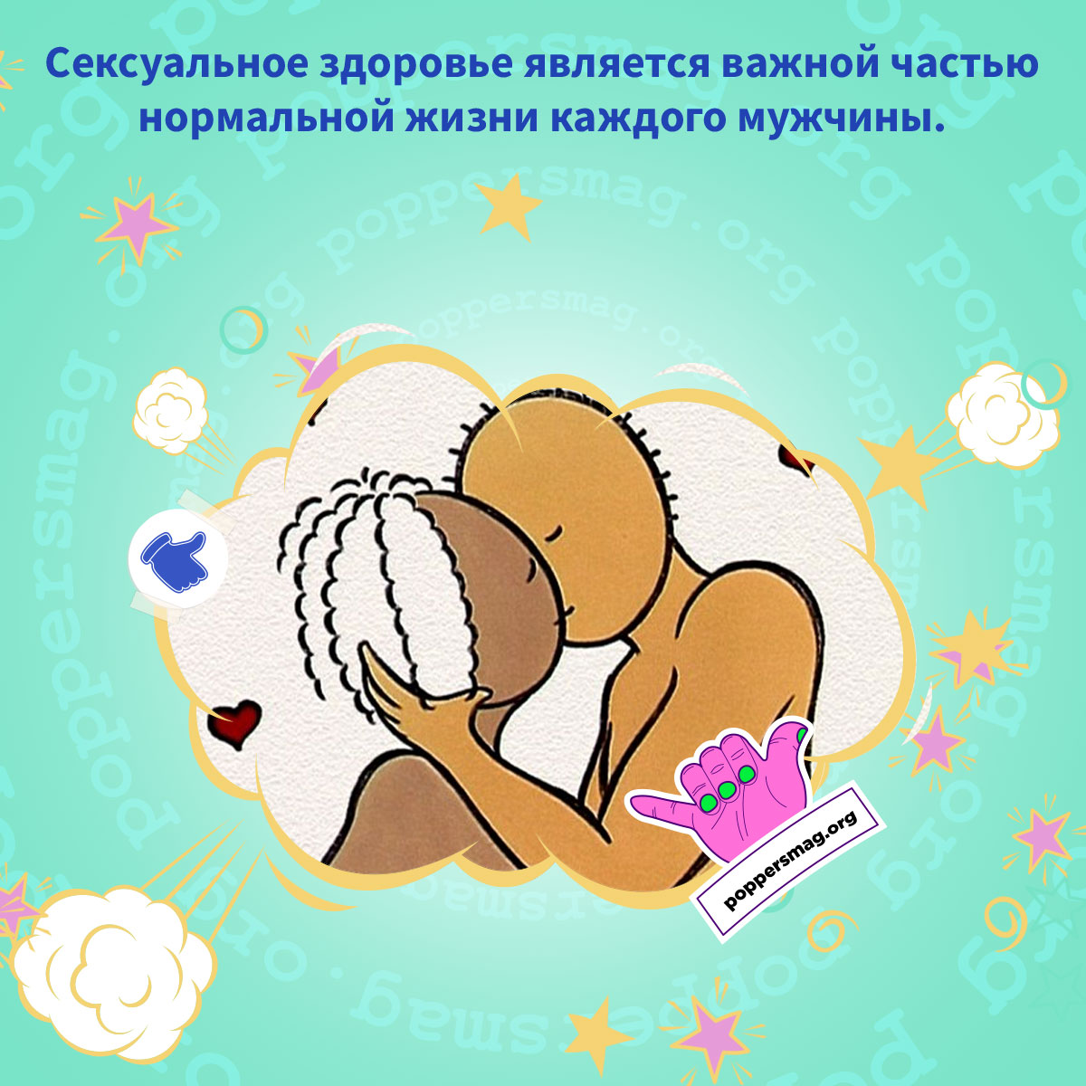 во сколько лет начинается импотенция